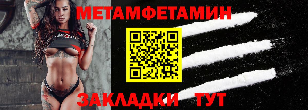 АМФ 97% Котлас