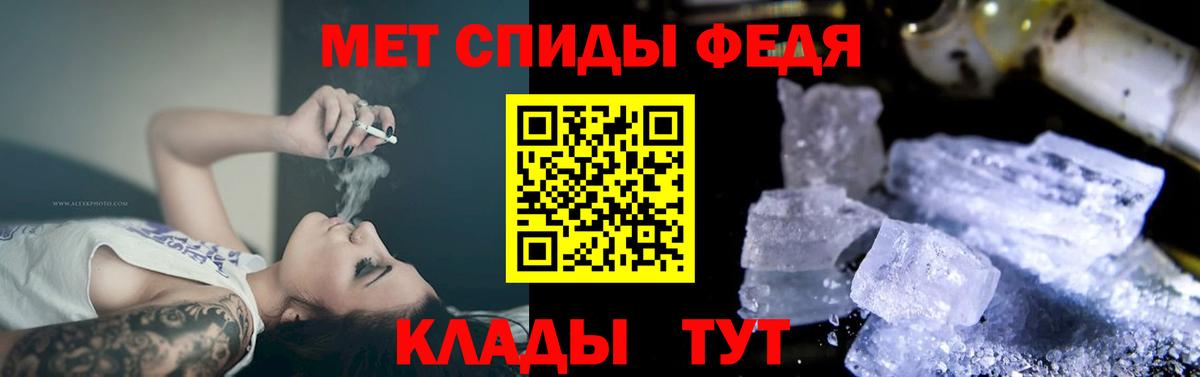 Amphetamine Розовый  Вход с VPN  Котлас 