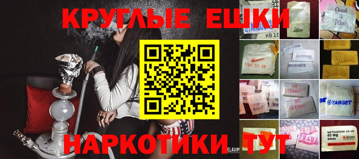 цены   Ecstasy Punisher  Экстази Philipp Plein  ЭКСТАЗИ  Вход с VPN  Котлас 