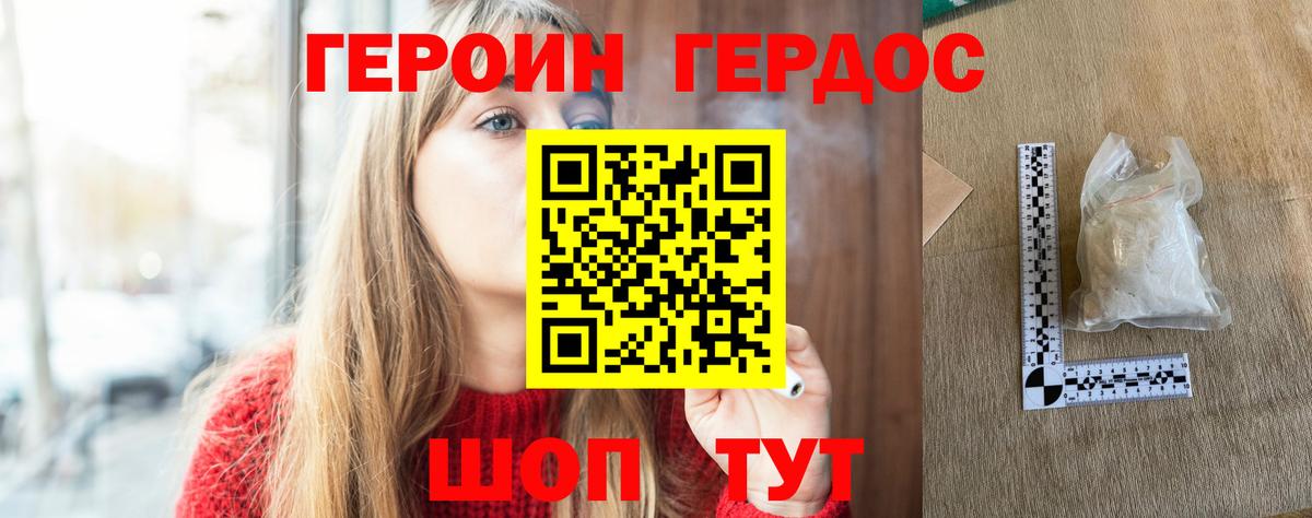 Альфа ПВП СОЛЬ кристаллы  Меф МЯУ МЯУ   Котлас  COCAIN  Купить наркотик  Гашиш  Вход с VPN  МЕТАМФЕТАМИН 