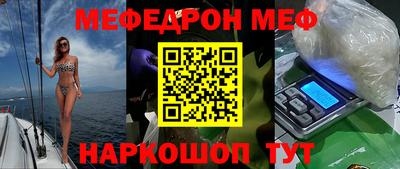 прущая мука Ярцево