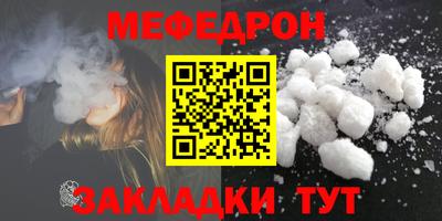 прущая мука Ярцево