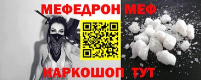 соль ск Анапа