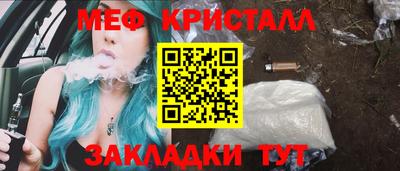 прущая мука Ярцево
