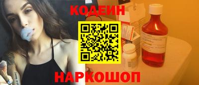 COCAINE Янаул