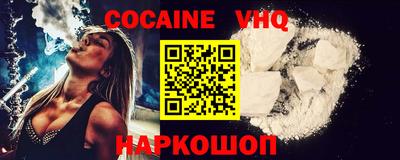 ALPHA PVP Анжеро-Судженск