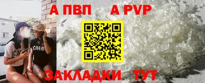 соль ск Анапа