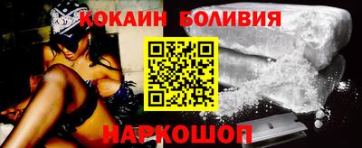 мяу мяу кристалл Ангарск
