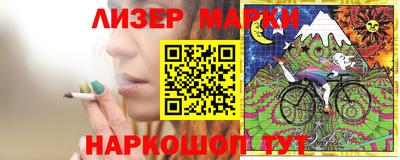 прущая мука Железногорск