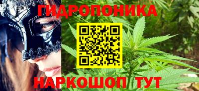мяу мяу кристалл Ангарск