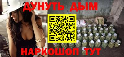 COCAINE Янаул