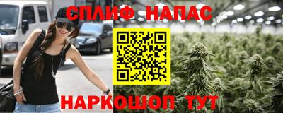 ALPHA PVP Анжеро-Судженск