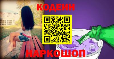ALPHA PVP Анжеро-Судженск