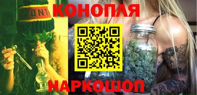 мяу мяу кристалл Ангарск