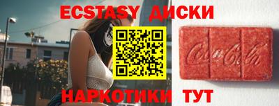 ALPHA PVP Анжеро-Судженск