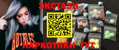 мяу мяу кристалл Ангарск