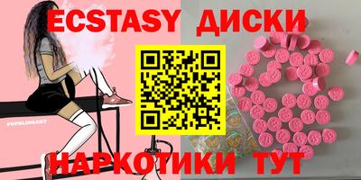 соль ск Анапа