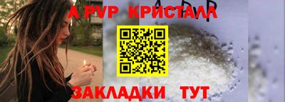соль ск Анапа