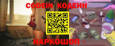 мяу мяу кристалл Ангарск