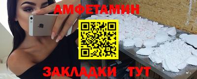 ALPHA PVP Анжеро-Судженск