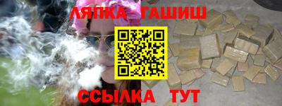 соль ск Анапа