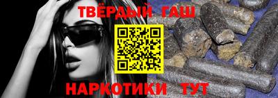 ALPHA PVP Анжеро-Судженск
