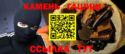ALPHA PVP Анжеро-Судженск