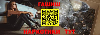 соль ск Анапа
