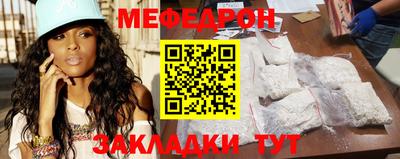мет Железноводск