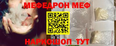 COCAINE Янаул