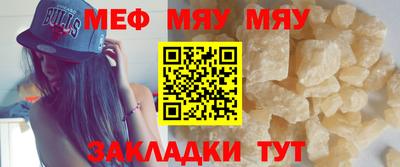 ALPHA PVP Анжеро-Судженск