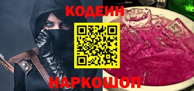 соль ск Анапа