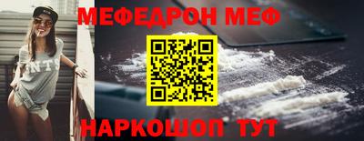 ALPHA PVP Анжеро-Судженск