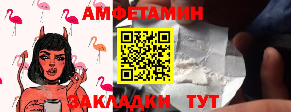 Котлас  МЕТАМФЕТАМИН кристалл  Вход с VPN 