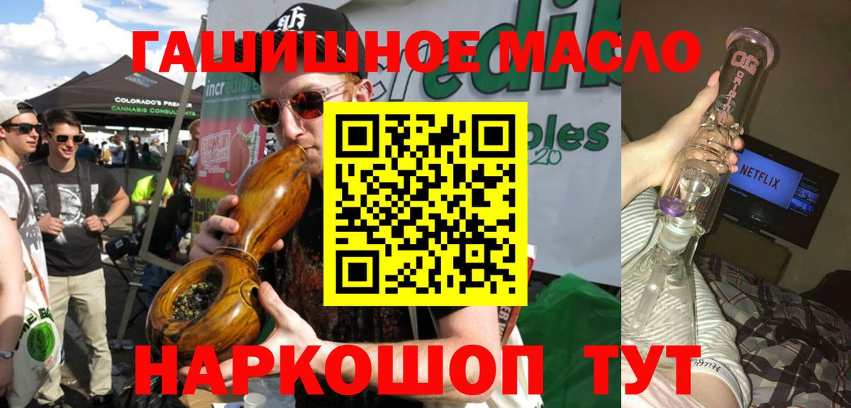 ТГК концентрат Котлас