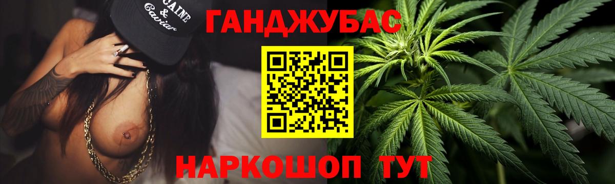 Шишки марихуана Bruce Banner  Каннабис White Widow  Канабис семена  Конопля планчик  Котлас  Вход с VPN 