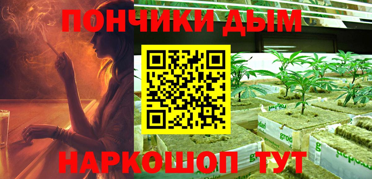 Бошки марихуана LSD WEED Котлас